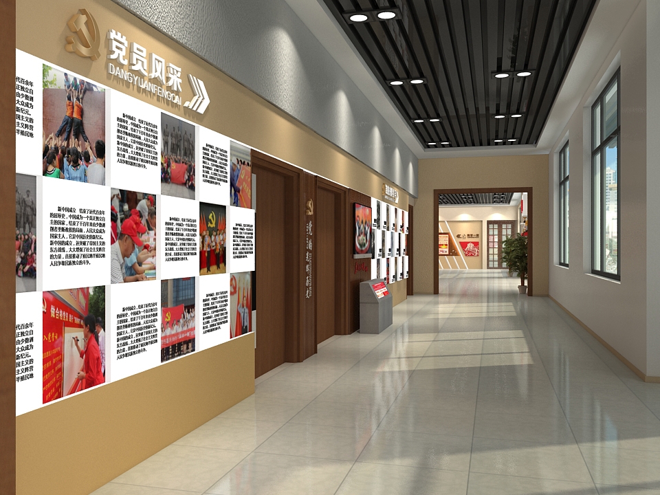 黨建文化設(shè)計圖